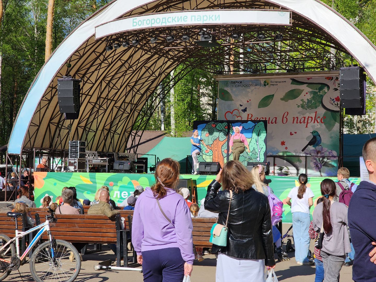 ногинск, парки подмосковья, 1 мая, летний сезон,