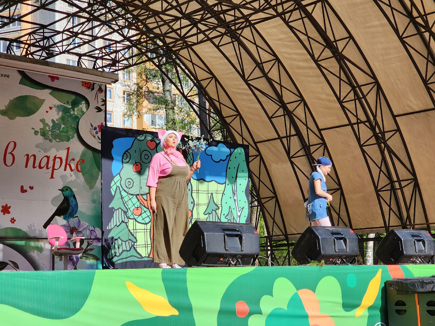 ногинск, парки подмосковья, 1 мая, летний сезон,