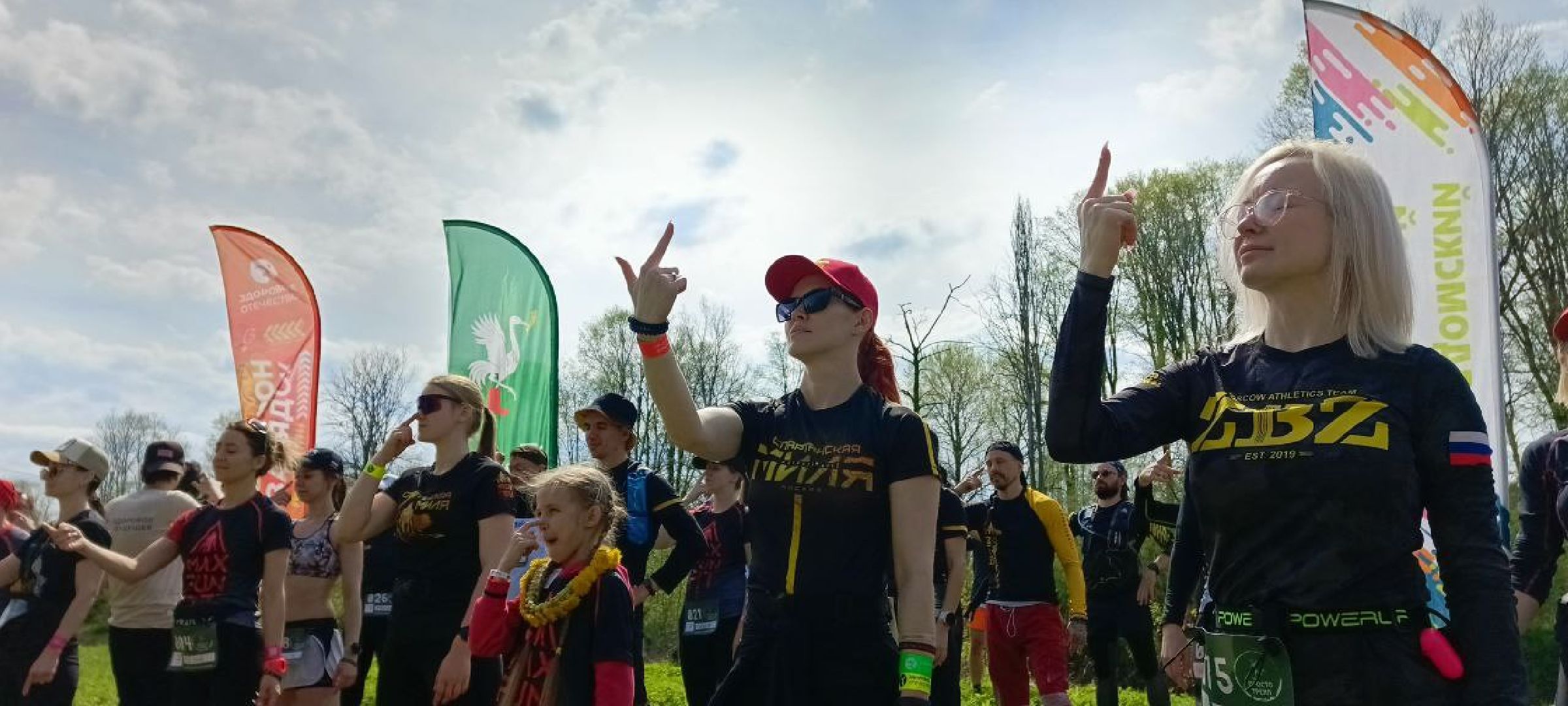 Талдом, Трейл забег,