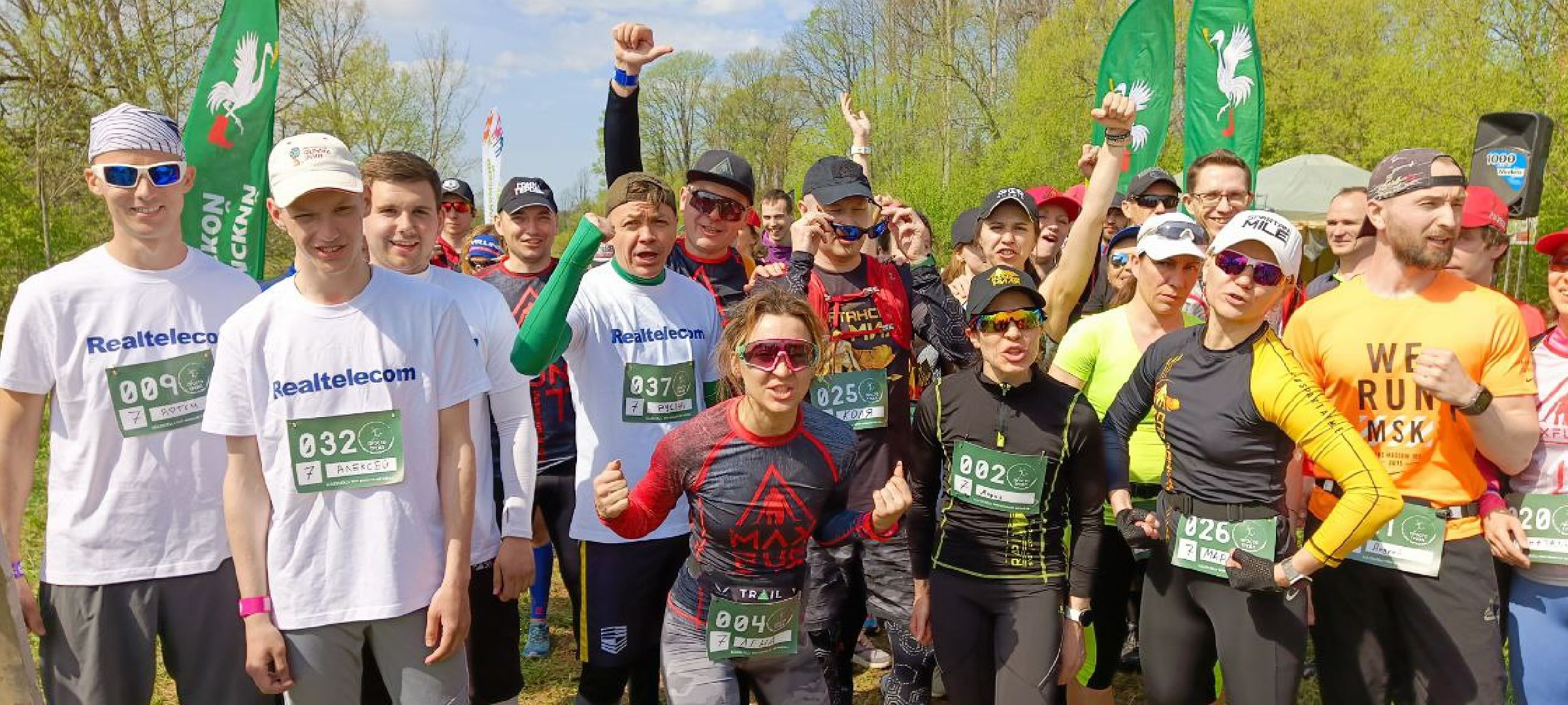 Талдом, Трейл забег,