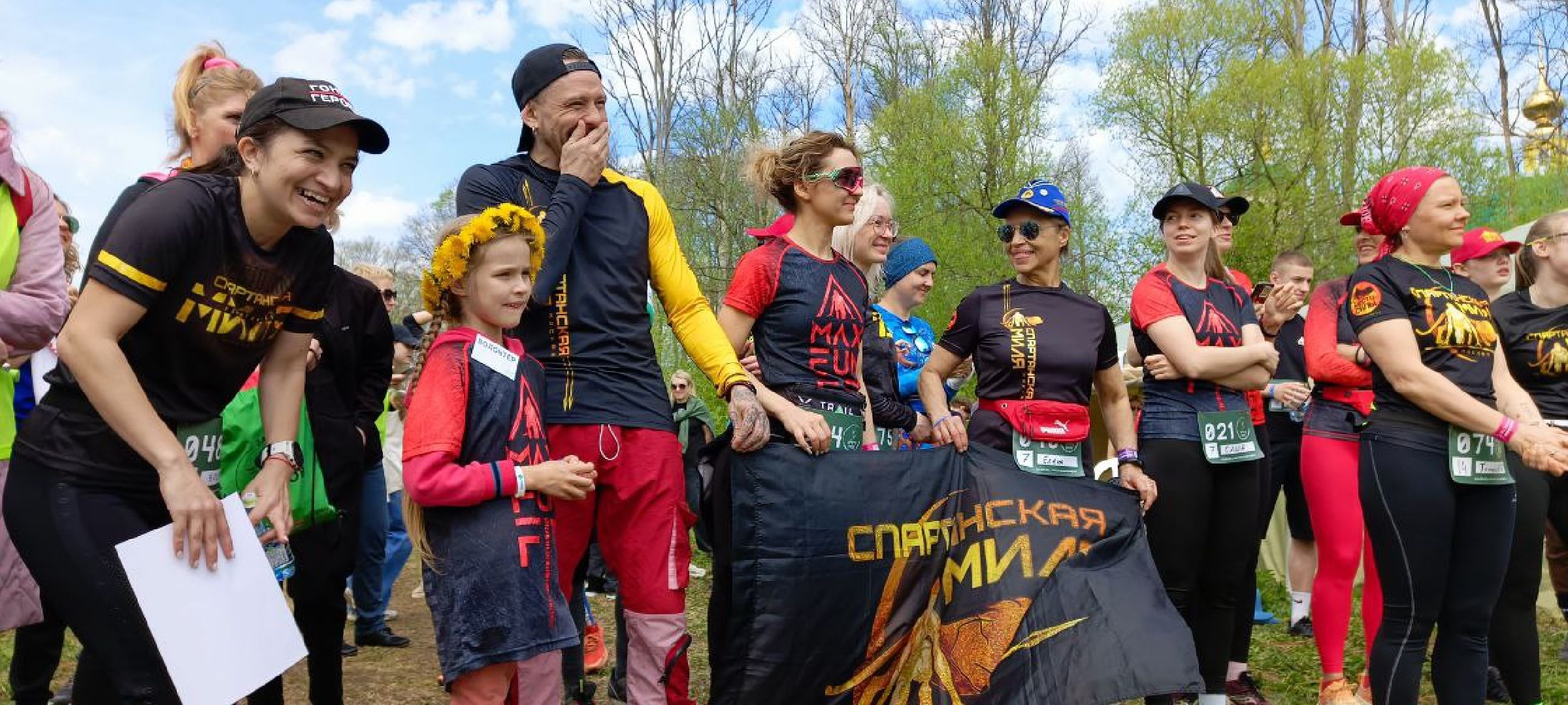 Талдом, Трейл забег,