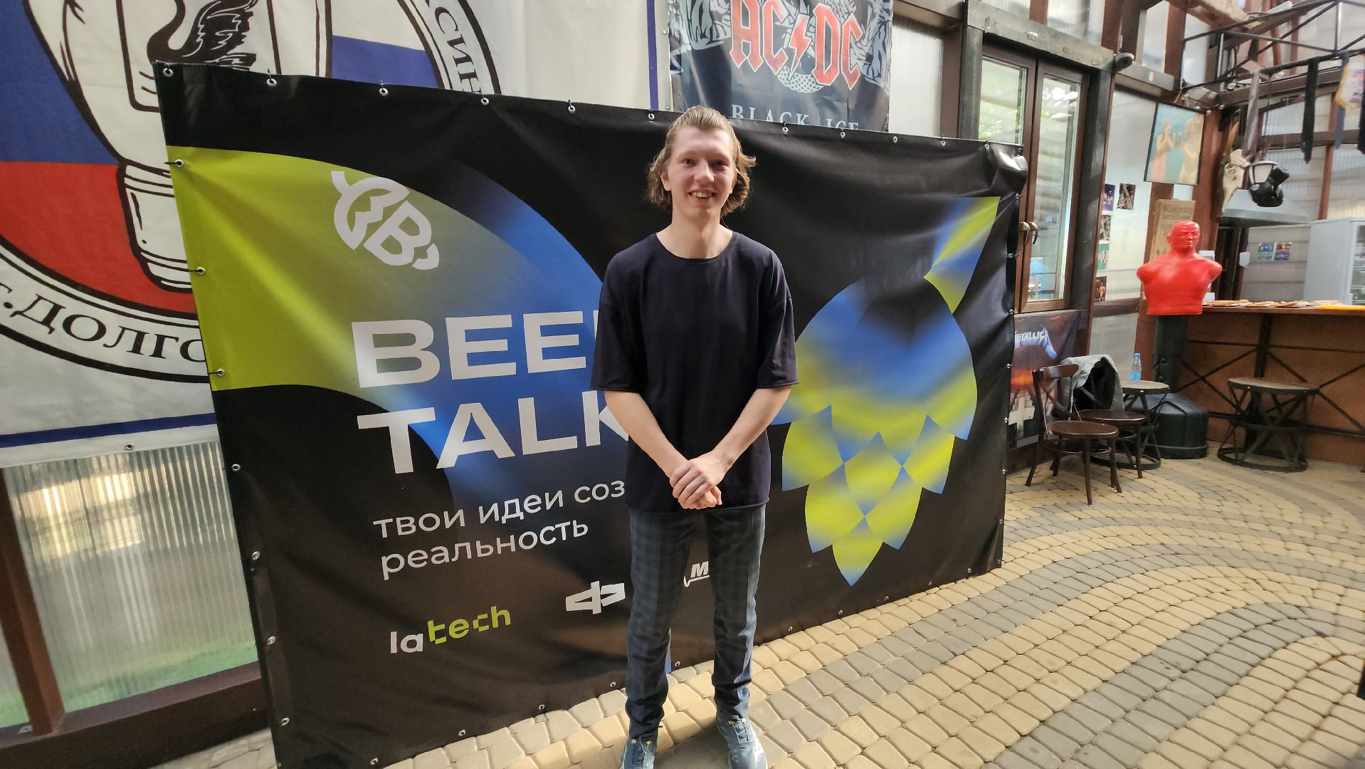 долгопрудный,мфти, Дни Физтеха, лекторий, дебаты, Beertalks, бариста, хоббит, бизнес, выпускники,