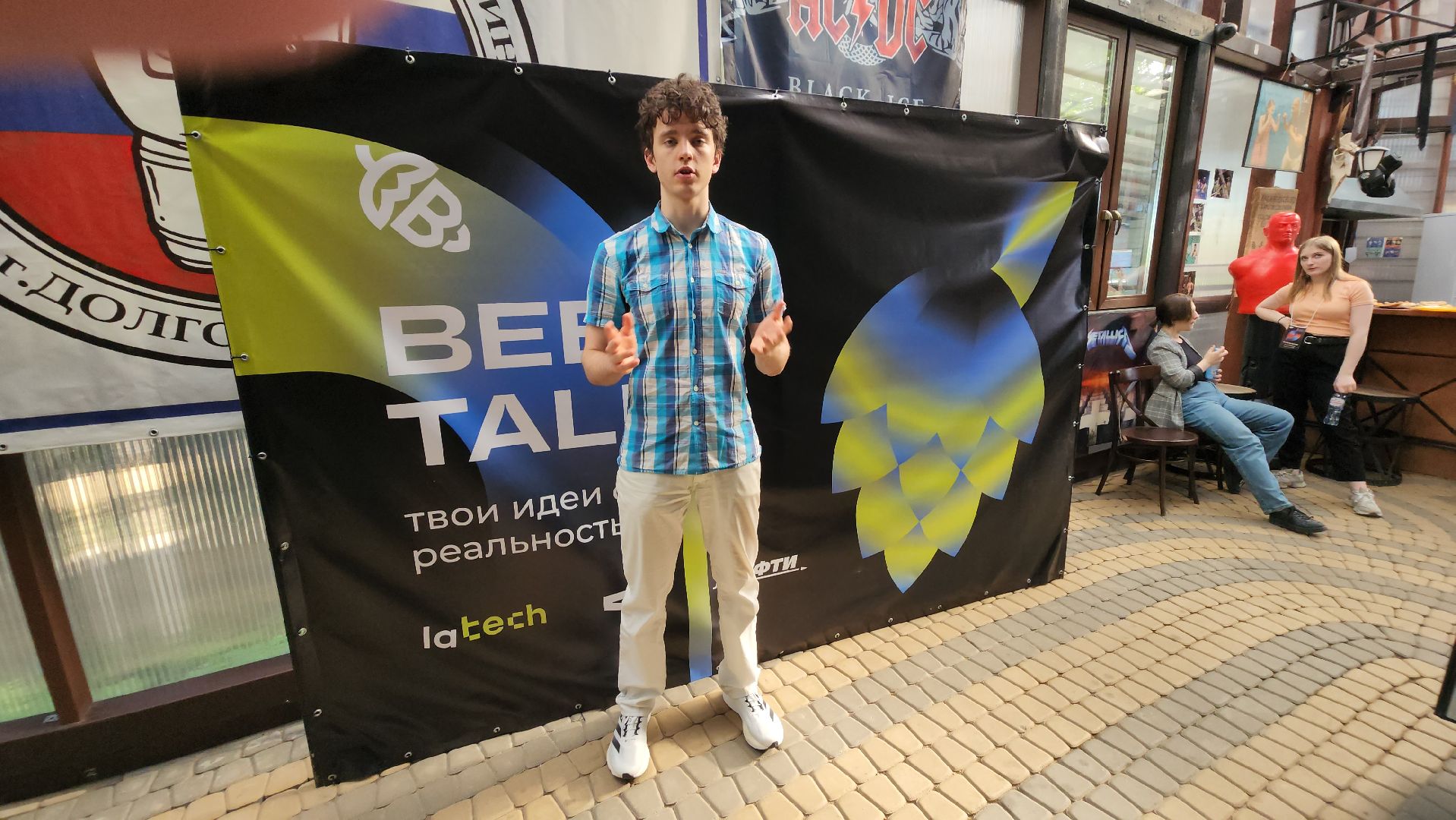 долгопрудный,мфти, Дни Физтеха, лекторий, дебаты, Beertalks, бариста, хоббит, бизнес, выпускники,