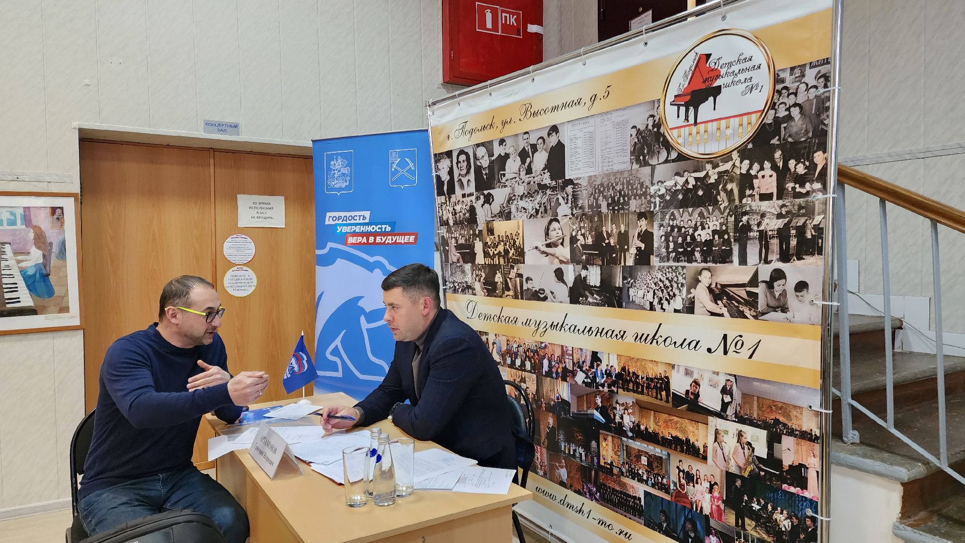 Подольск, выездная администрация, Жители, глава городского округа,