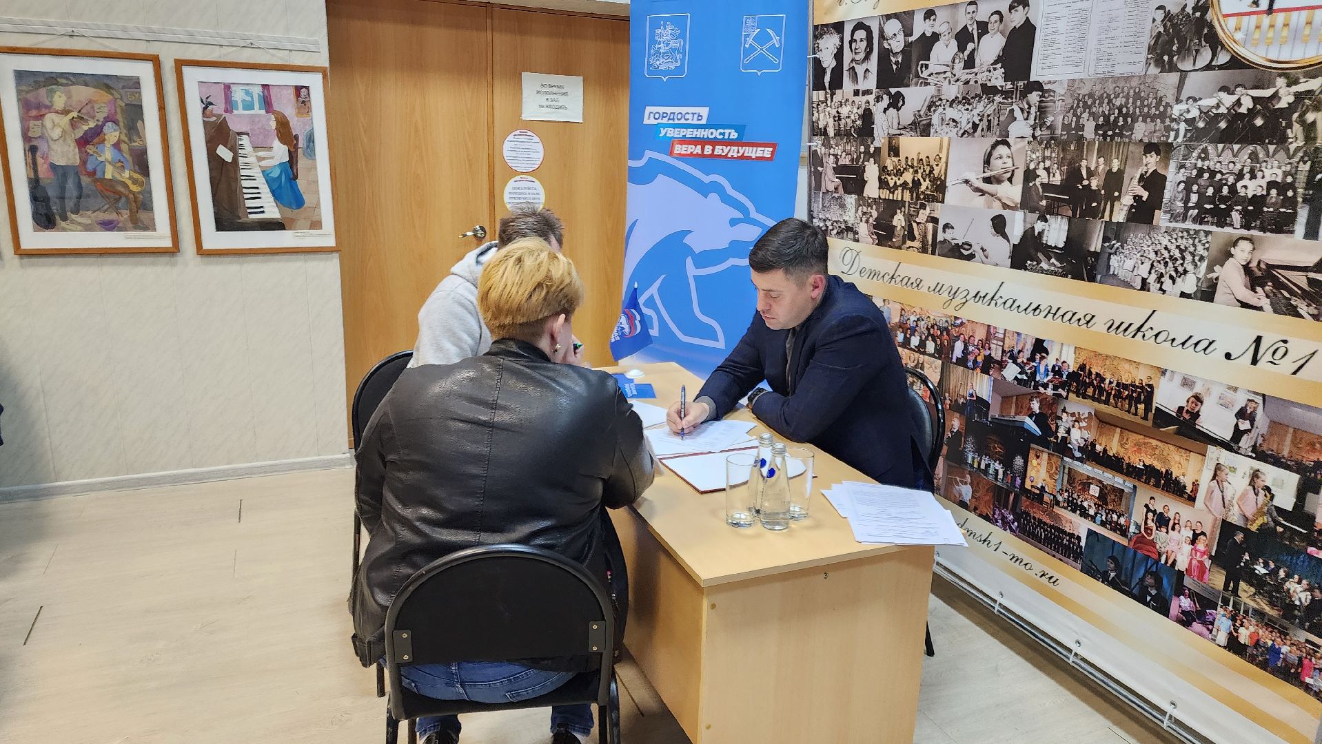 Подольск, выездная администрация, Жители, глава городского округа,