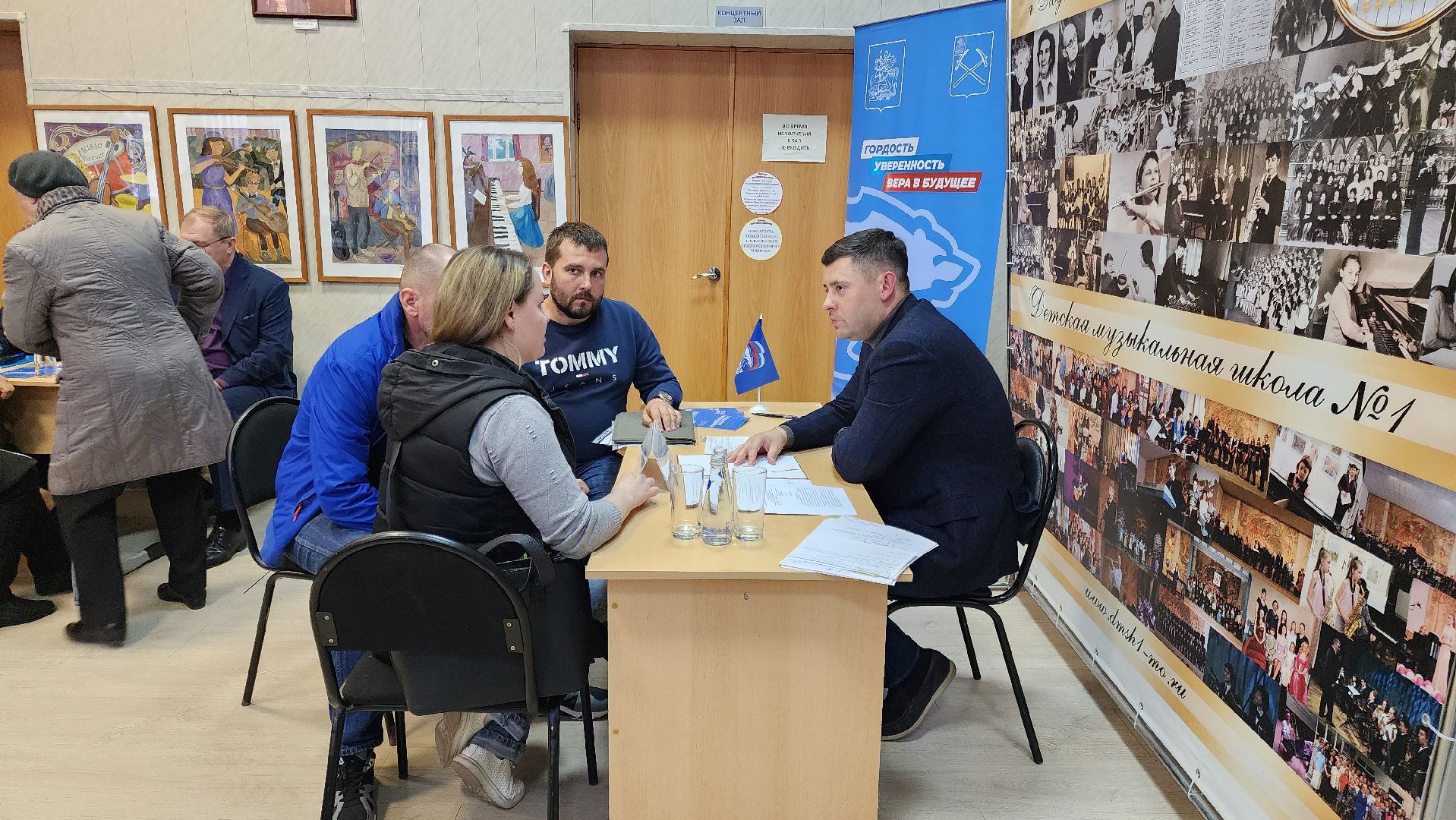 Подольск, выездная администрация, Жители, глава городского округа,