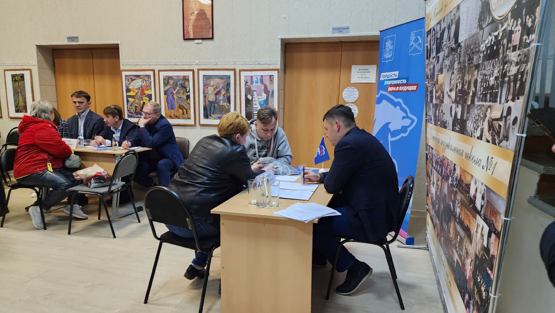 Подольск, выездная администрация, Жители, глава городского округа,