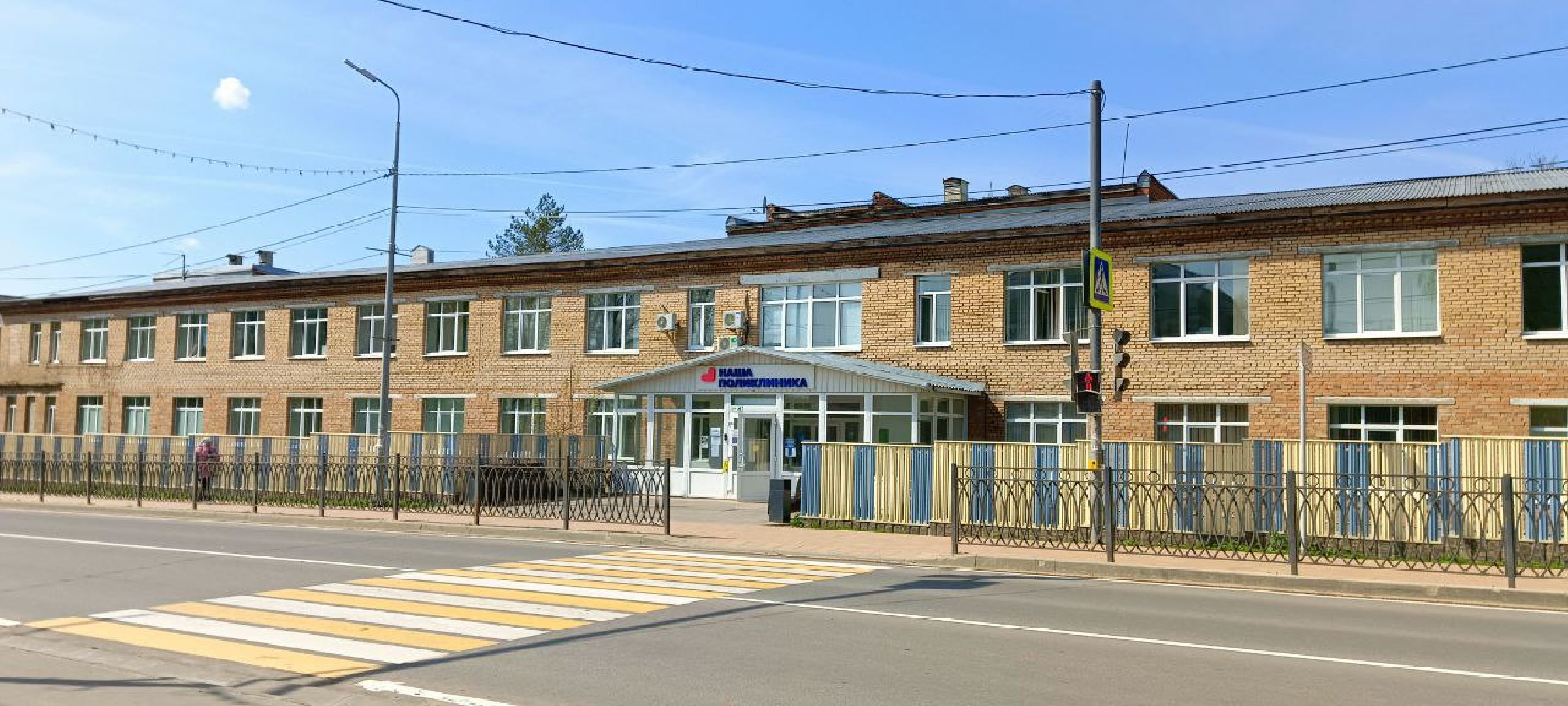 Талдом, Талдомская больница,