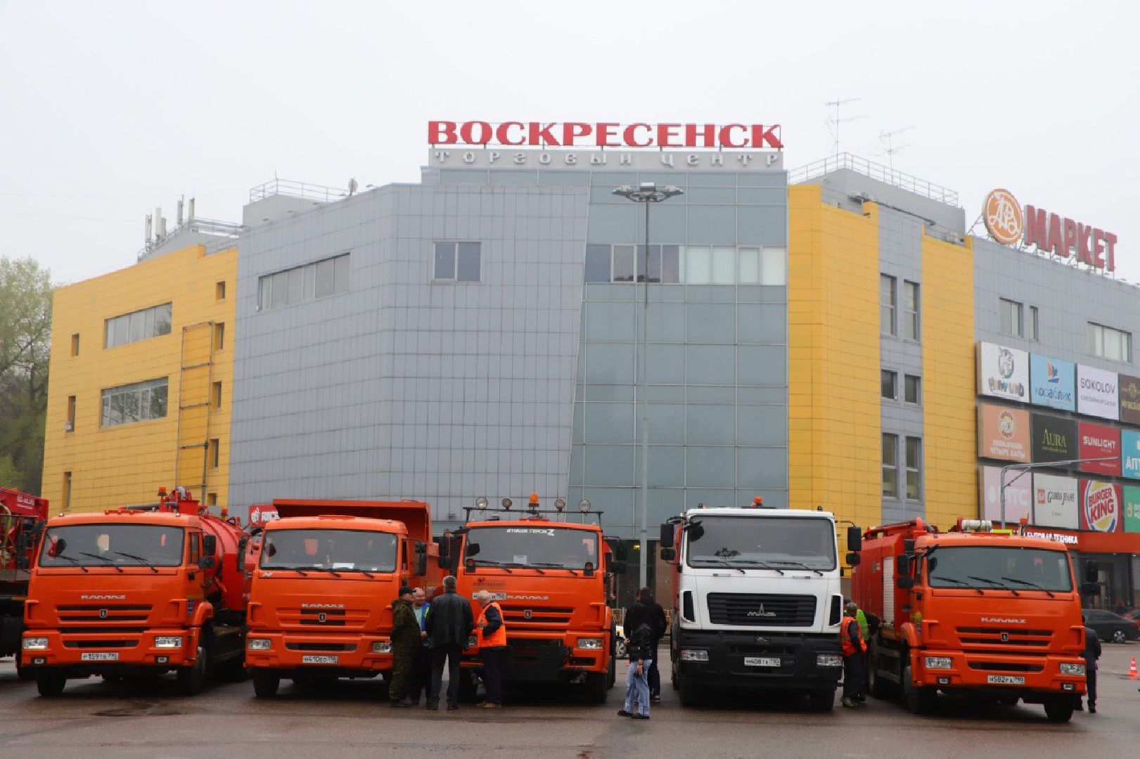 жкх, благоустройство, воскресенск, техника,