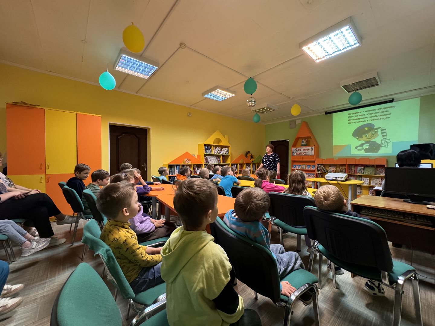 шаховская, библиотека, пдд,