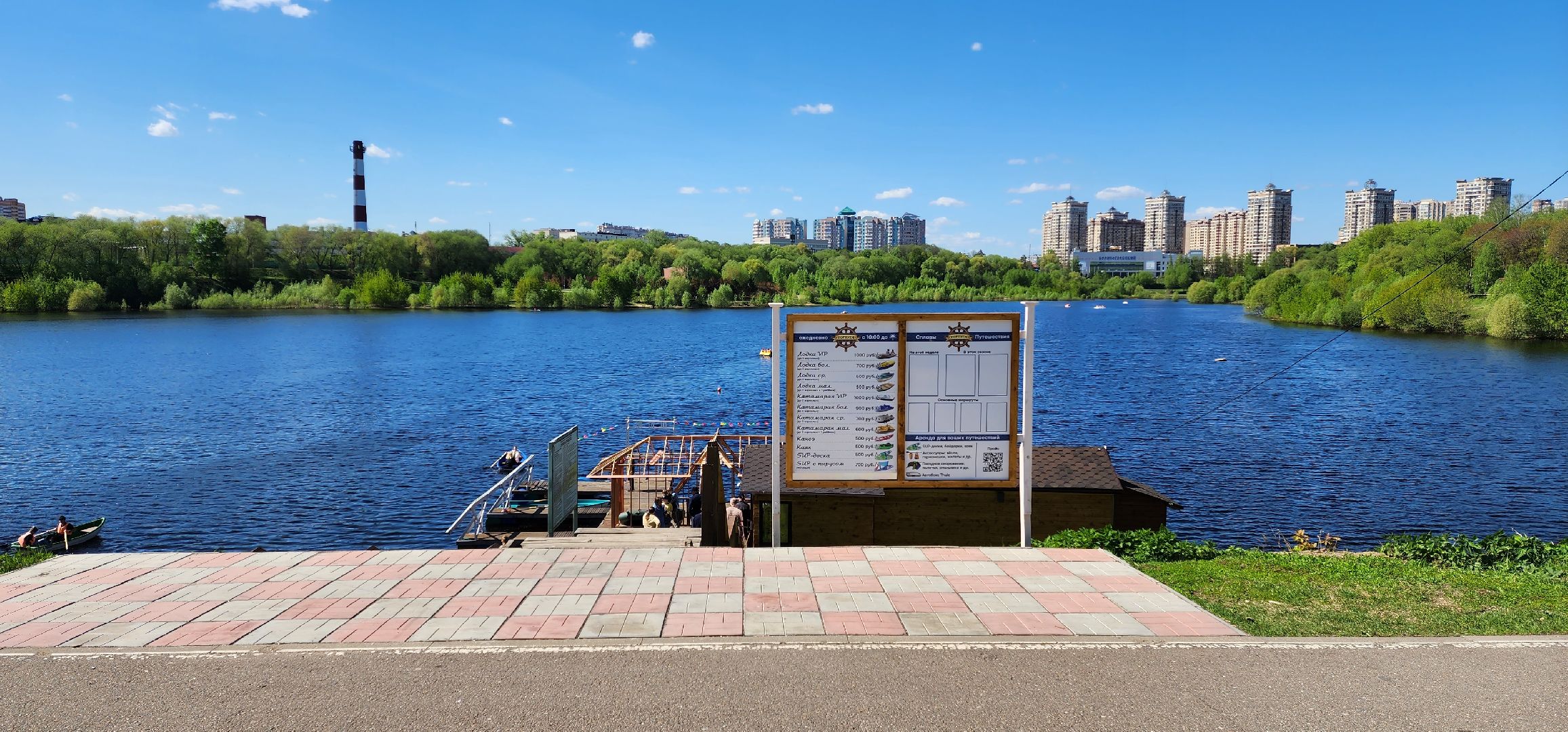 раменское, экономика, лодочная станция на озере борисоглебское,