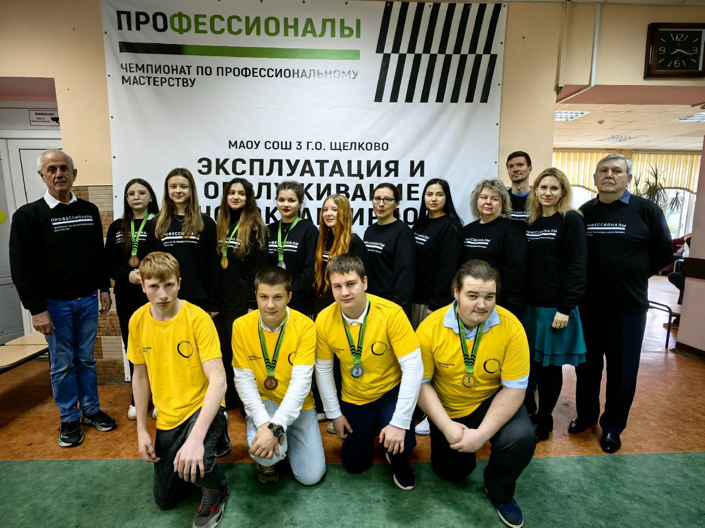 награждение, победители, чемпионат, мастерство,