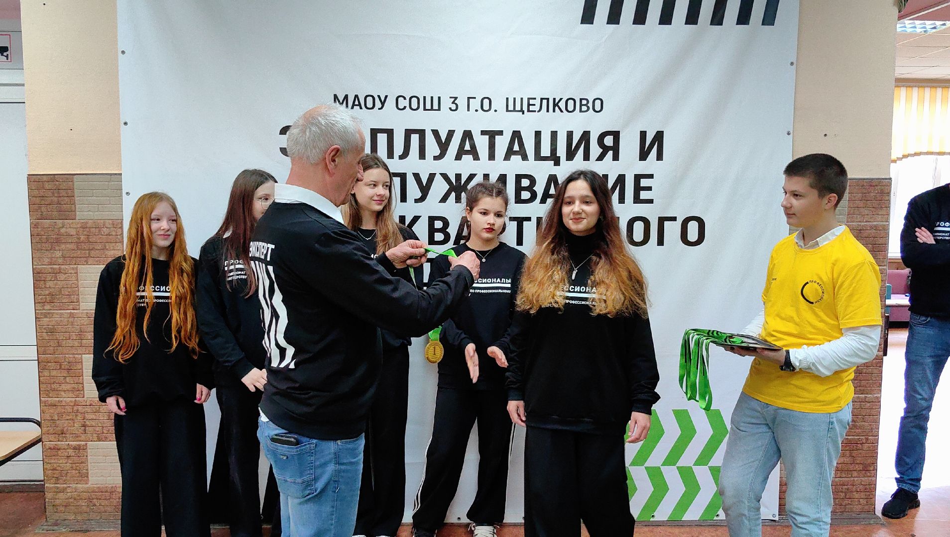 награждение, победители, чемпионат, мастерство,