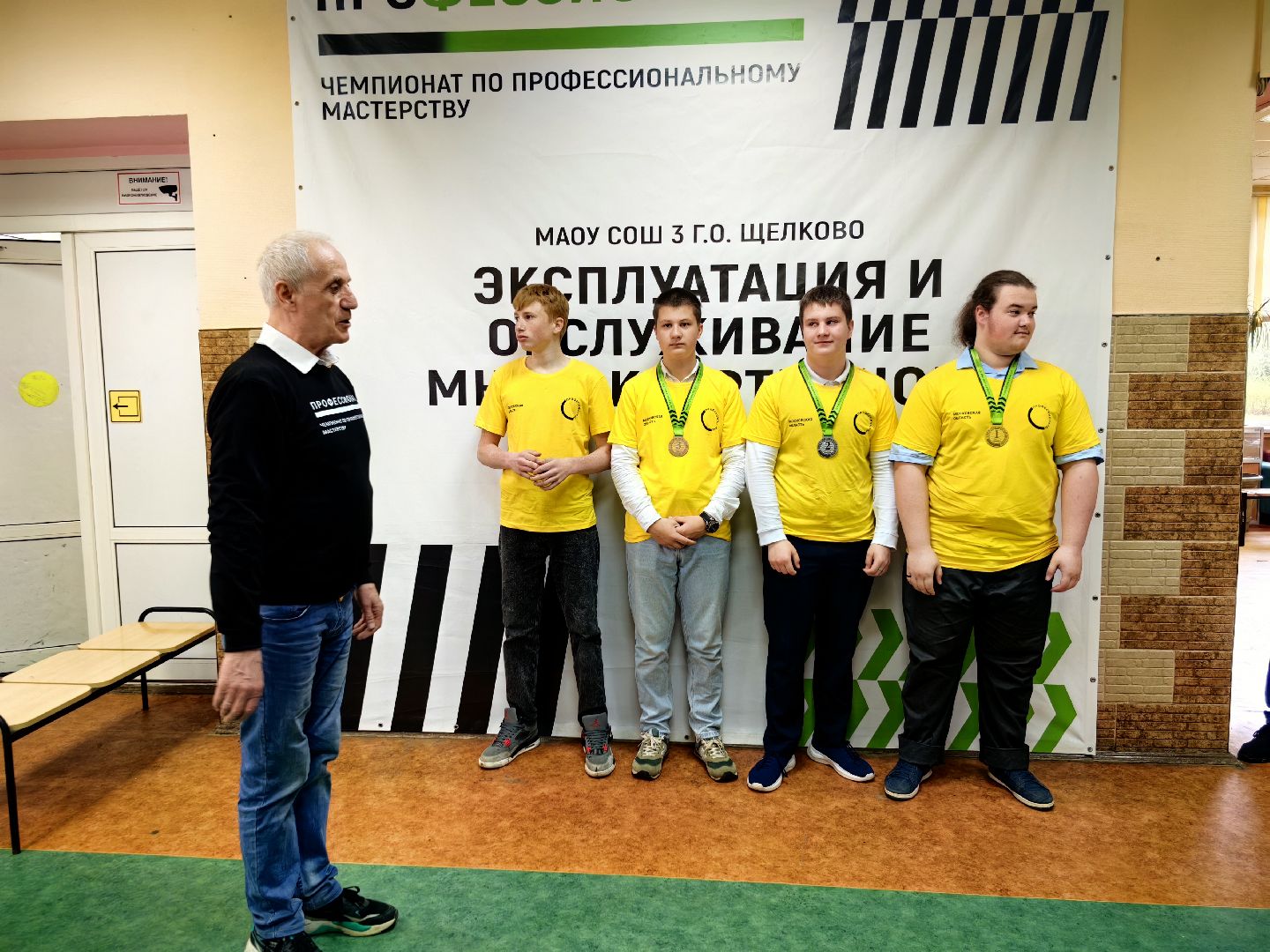 награждение, победители, чемпионат, мастерство,