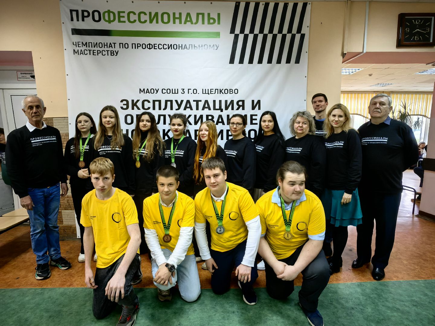 награждение, победители, чемпионат, мастерство,