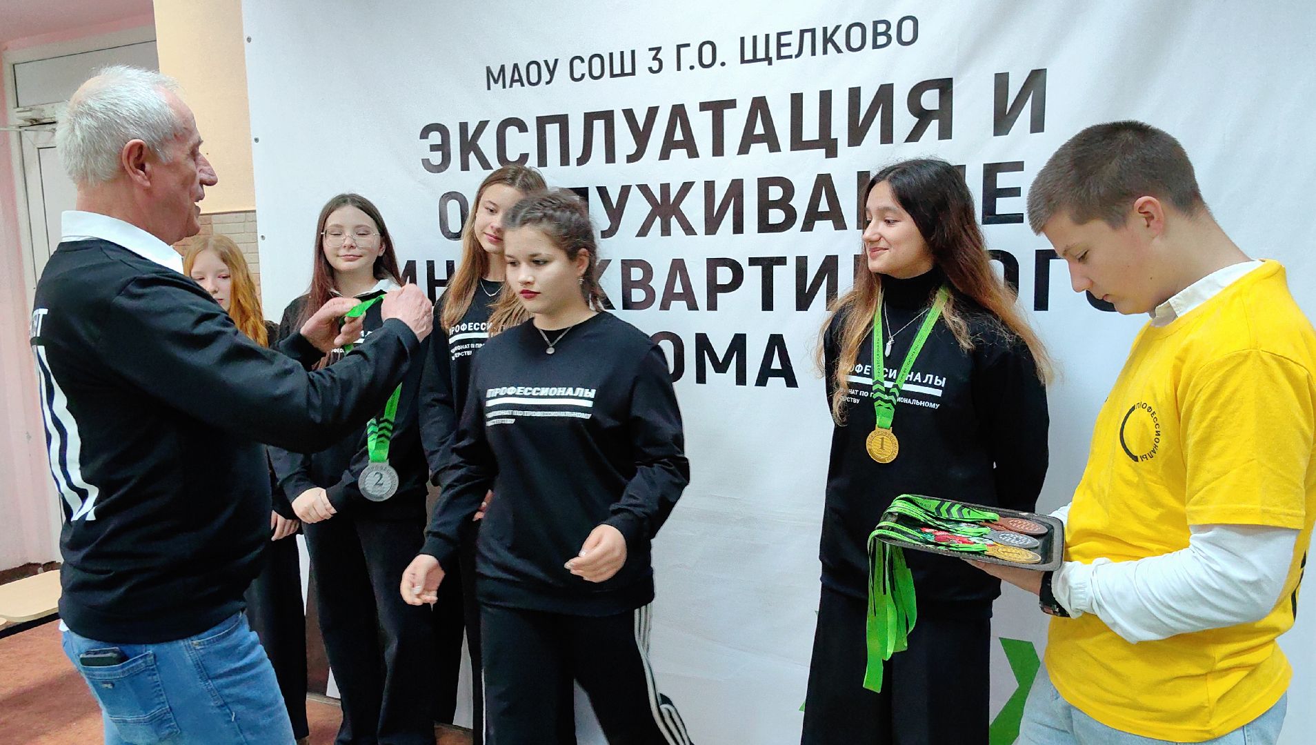 награждение, победители, чемпионат, мастерство,