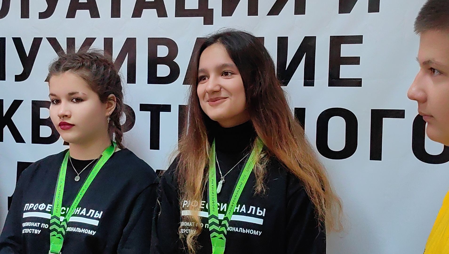 награждение, победители, чемпионат, мастерство,