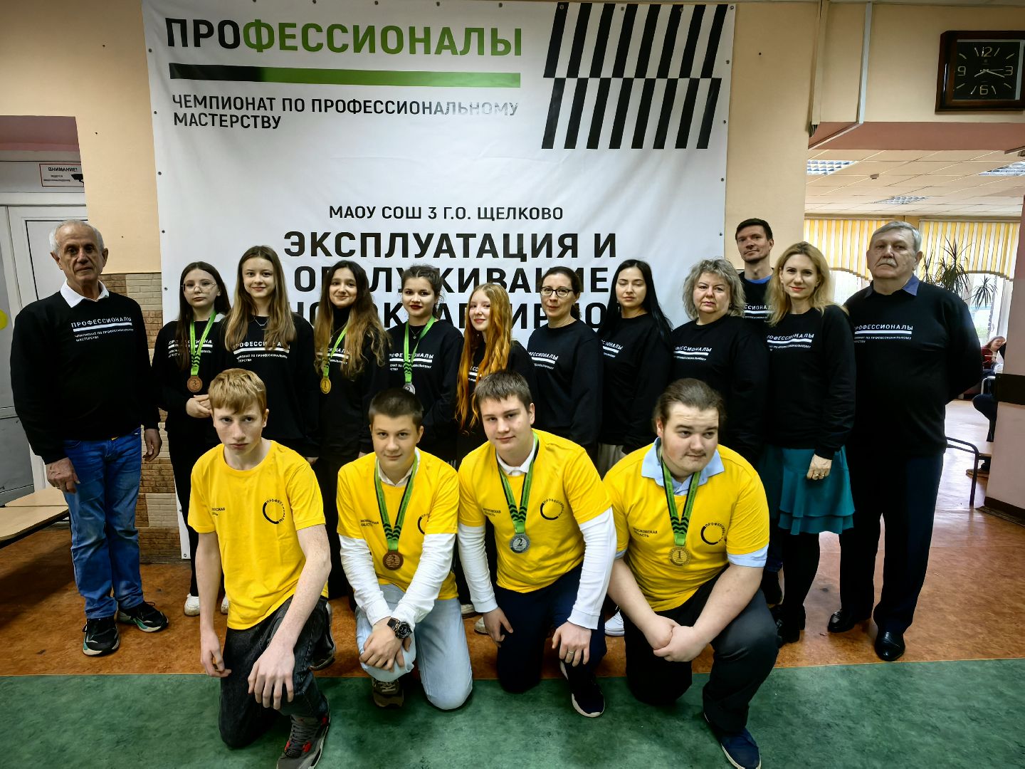 награждение, победители, чемпионат, мастерство,