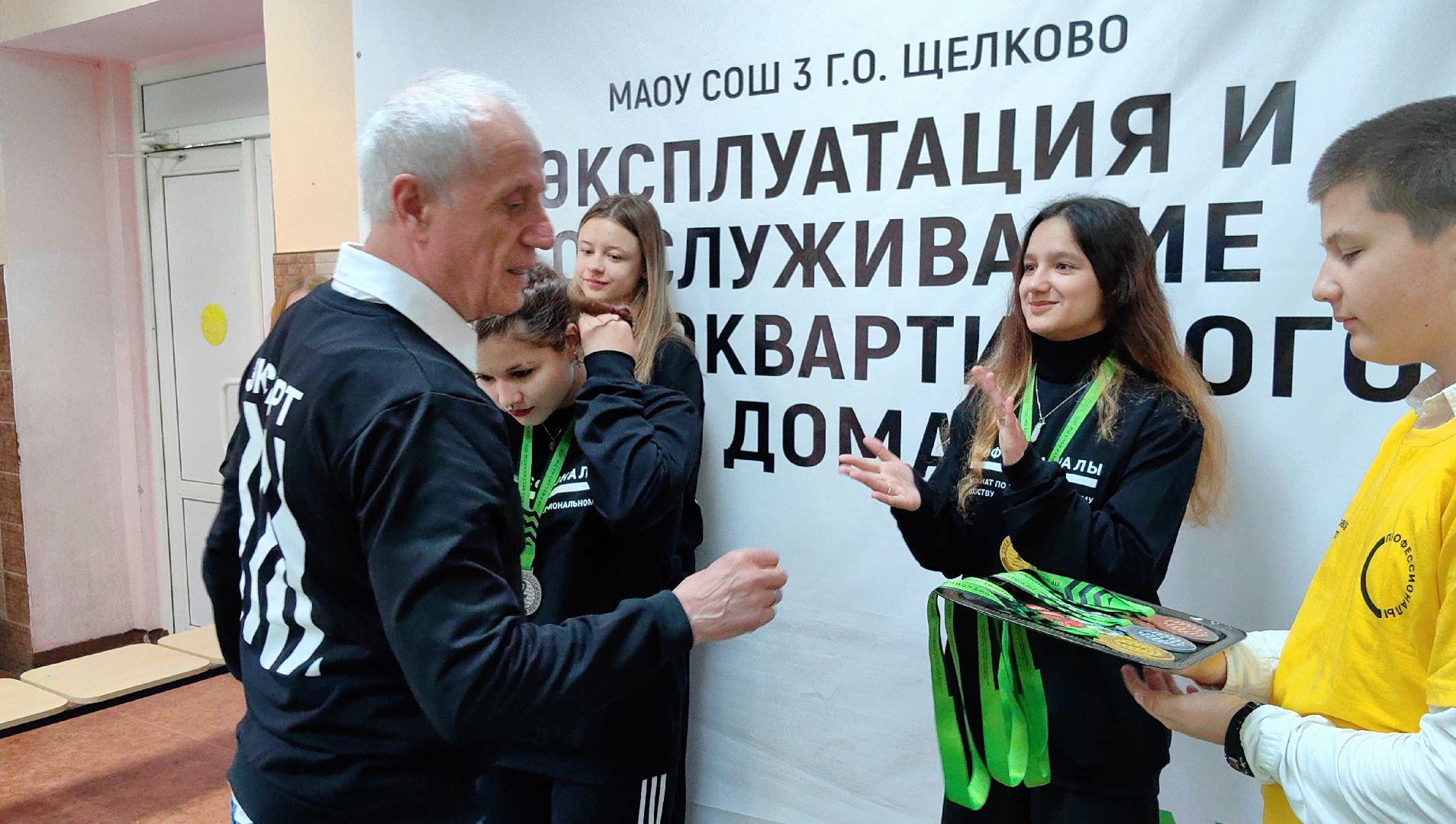 награждение, победители, чемпионат, мастерство,