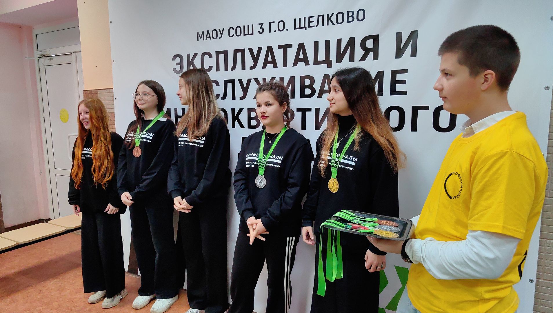 награждение, победители, чемпионат, мастерство,