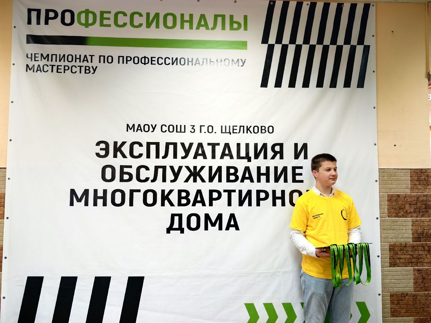 награждение, победители, чемпионат, мастерство,