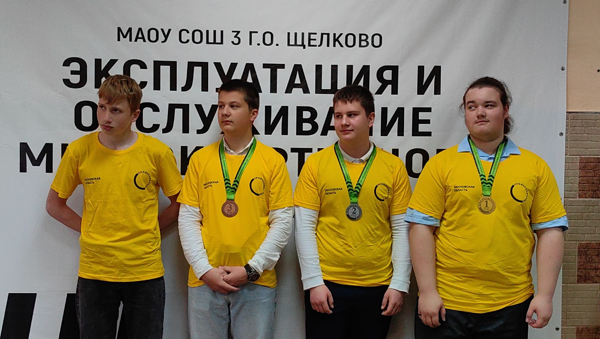 награждение, победители, чемпионат, мастерство,