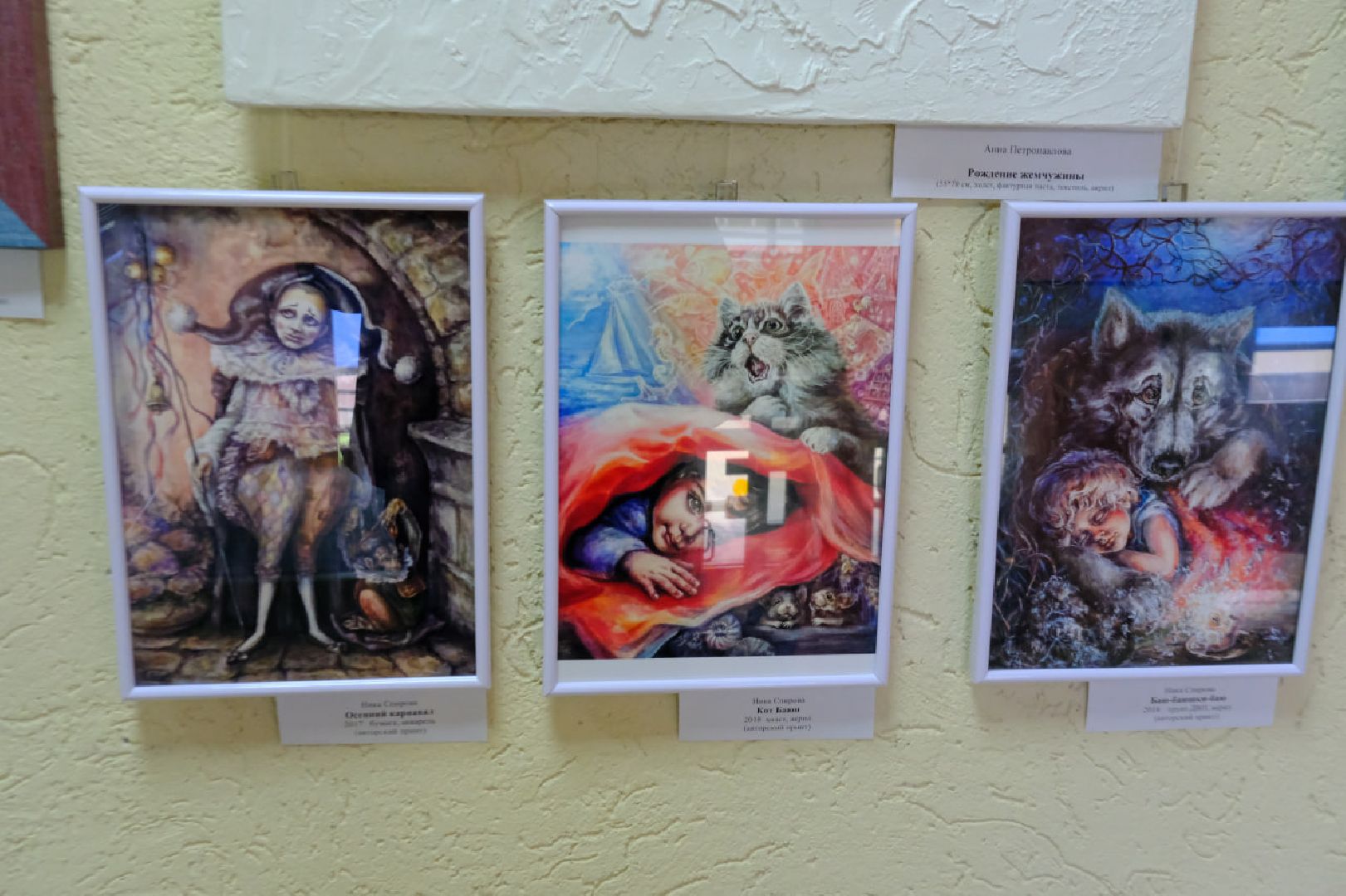 пущино, культура,серпухов, выставки,