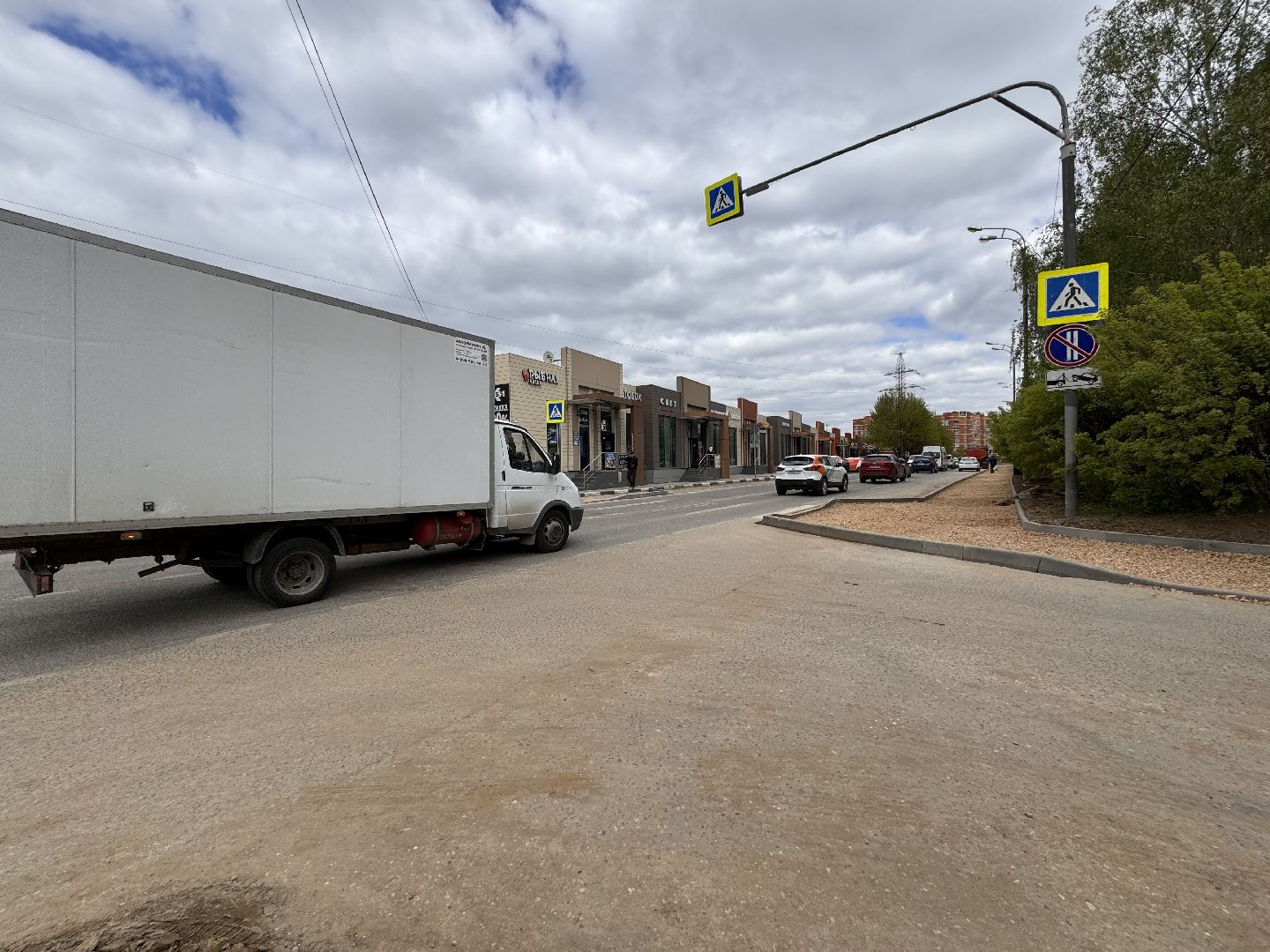 Одинцово, Ремонт дороги, дороги подмосковья,