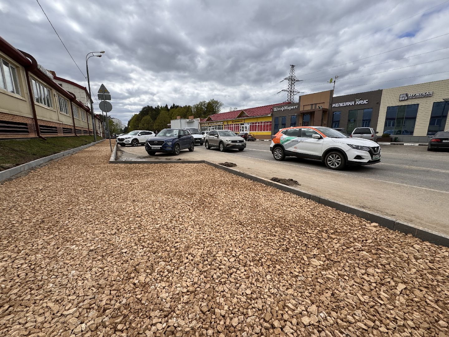 Одинцово, Ремонт дороги, дороги подмосковья,