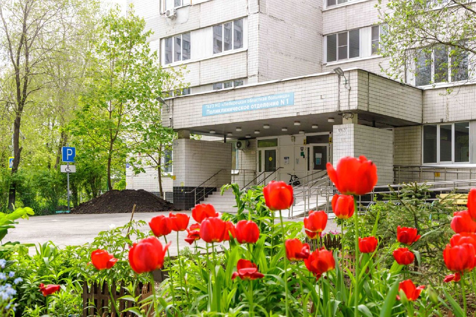 Люберцы, узи, люберецкая областная больница,новый врач,