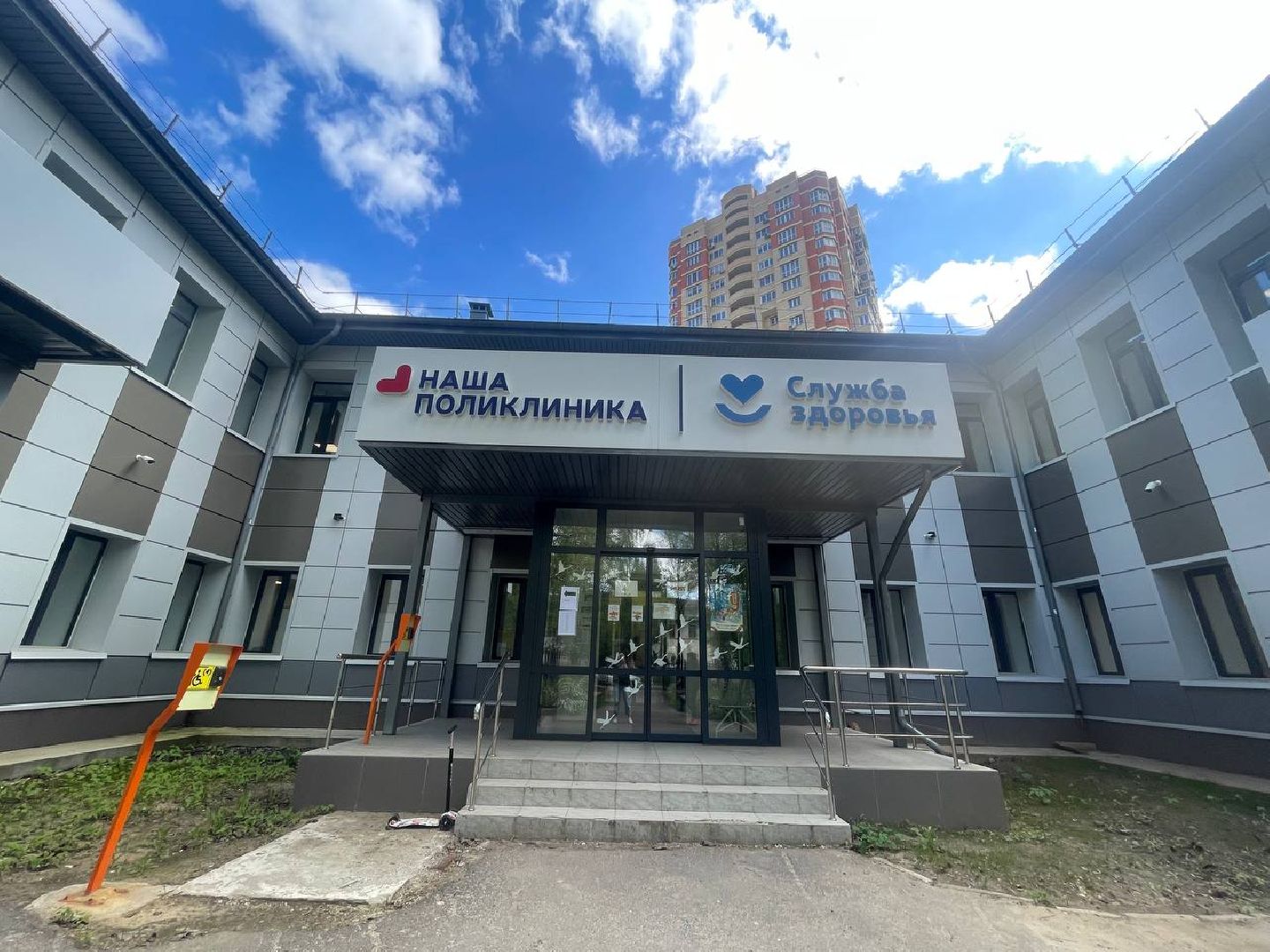 лыткарино, крещи, памятка,