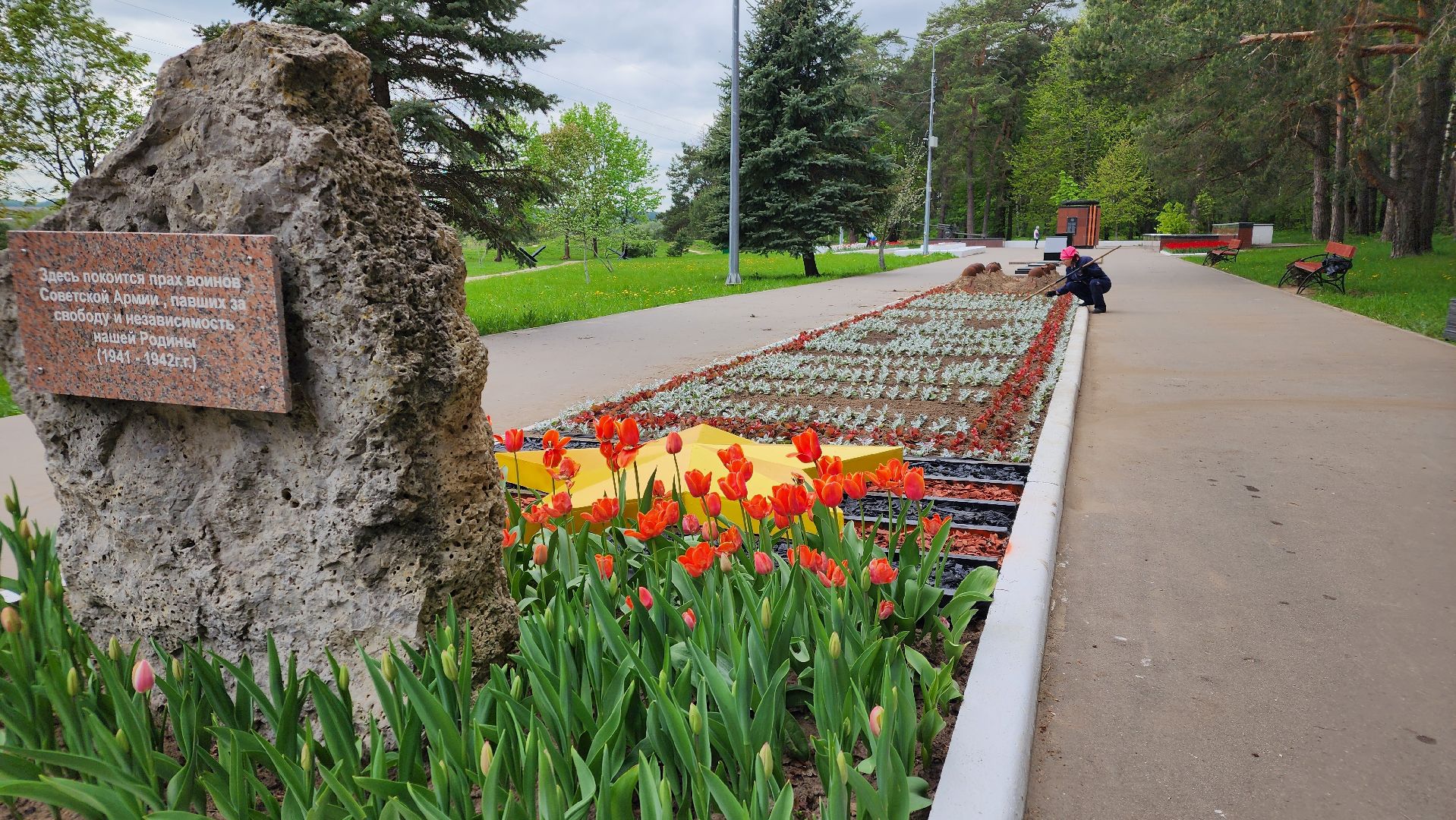 протвино, рубеж обороны, цветы, подготовка к Дню Победы, благоустройство,