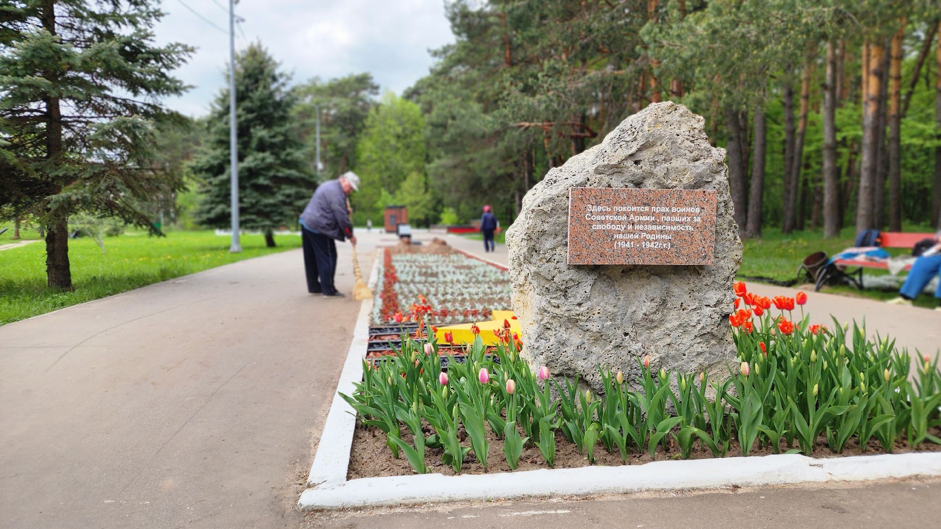 протвино, рубеж обороны, цветы, подготовка к Дню Победы, благоустройство,