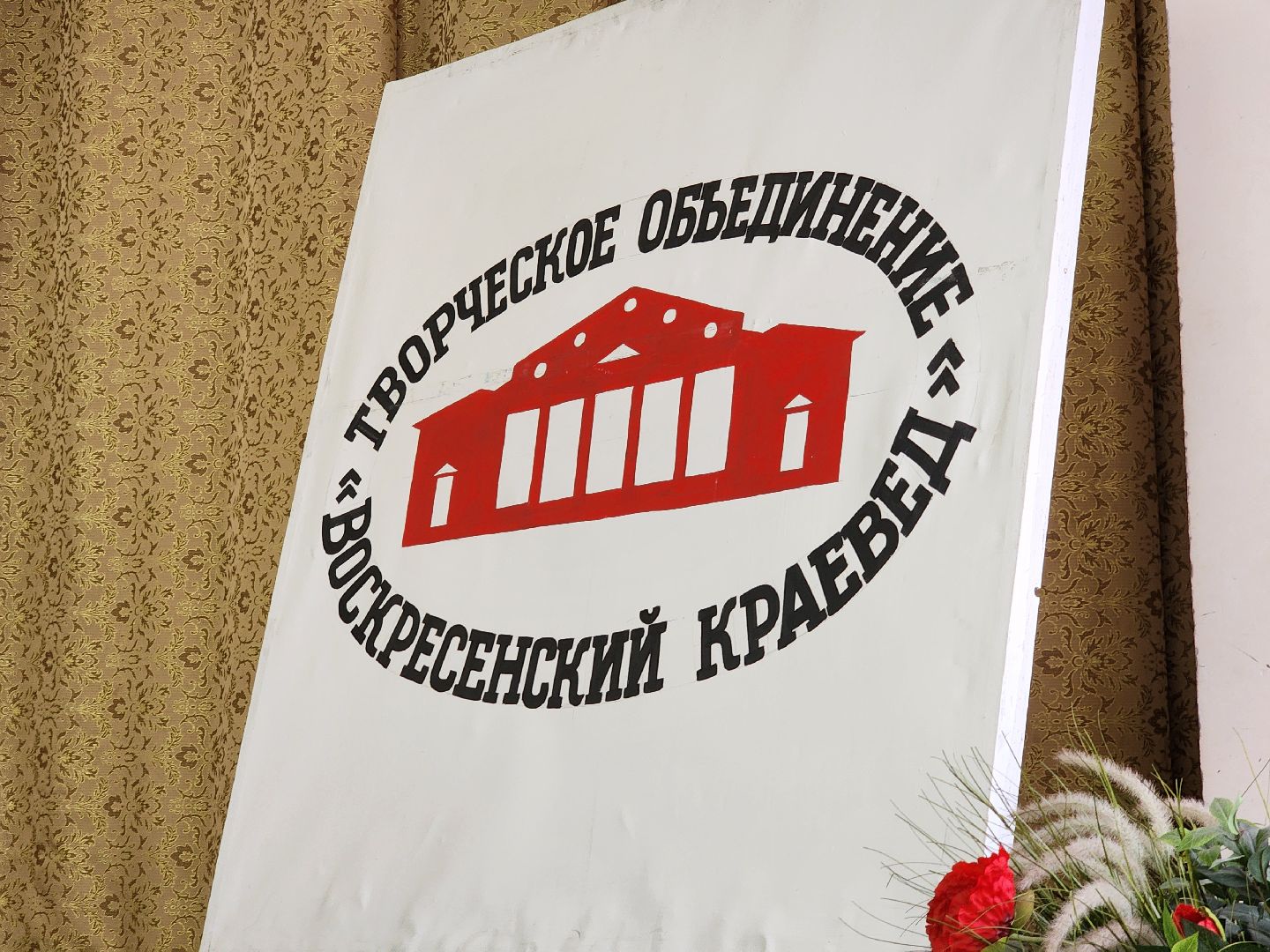 воскресенск, студенты, лекция, история, день победы,