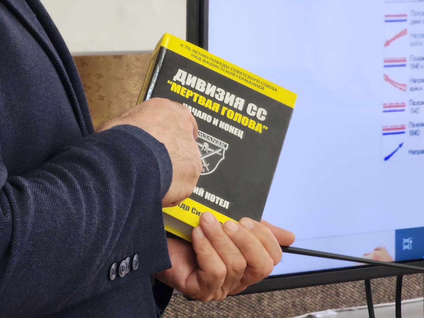 воскресенск, студенты, лекция, история, день победы,