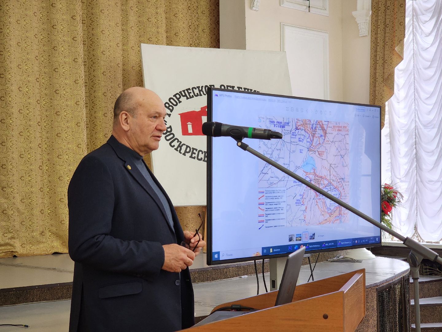 воскресенск, студенты, лекция, история, день победы,