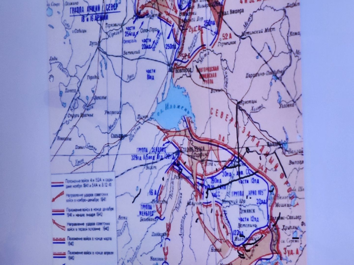 воскресенск, студенты, лекция, история, день победы,