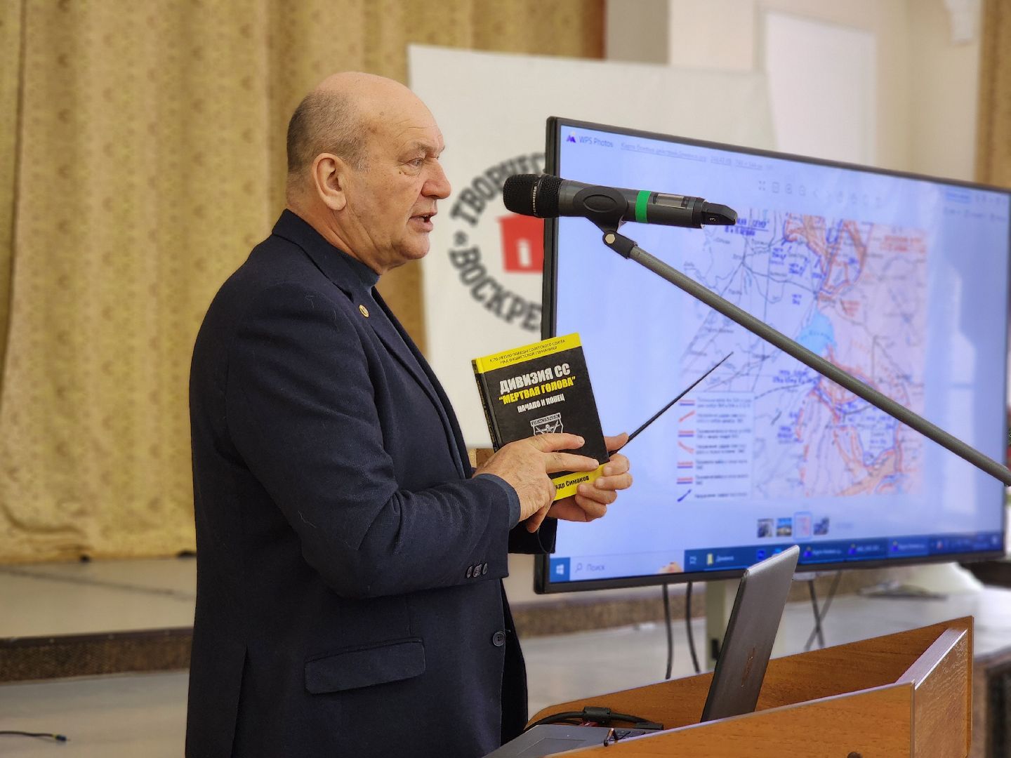 воскресенск, студенты, лекция, история, день победы,