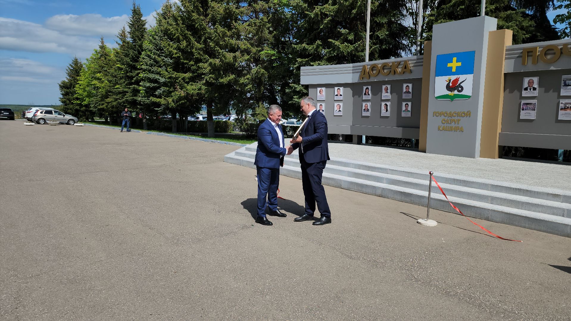 кашира, администрация, доска почета, учитель начальных классов, награждение,