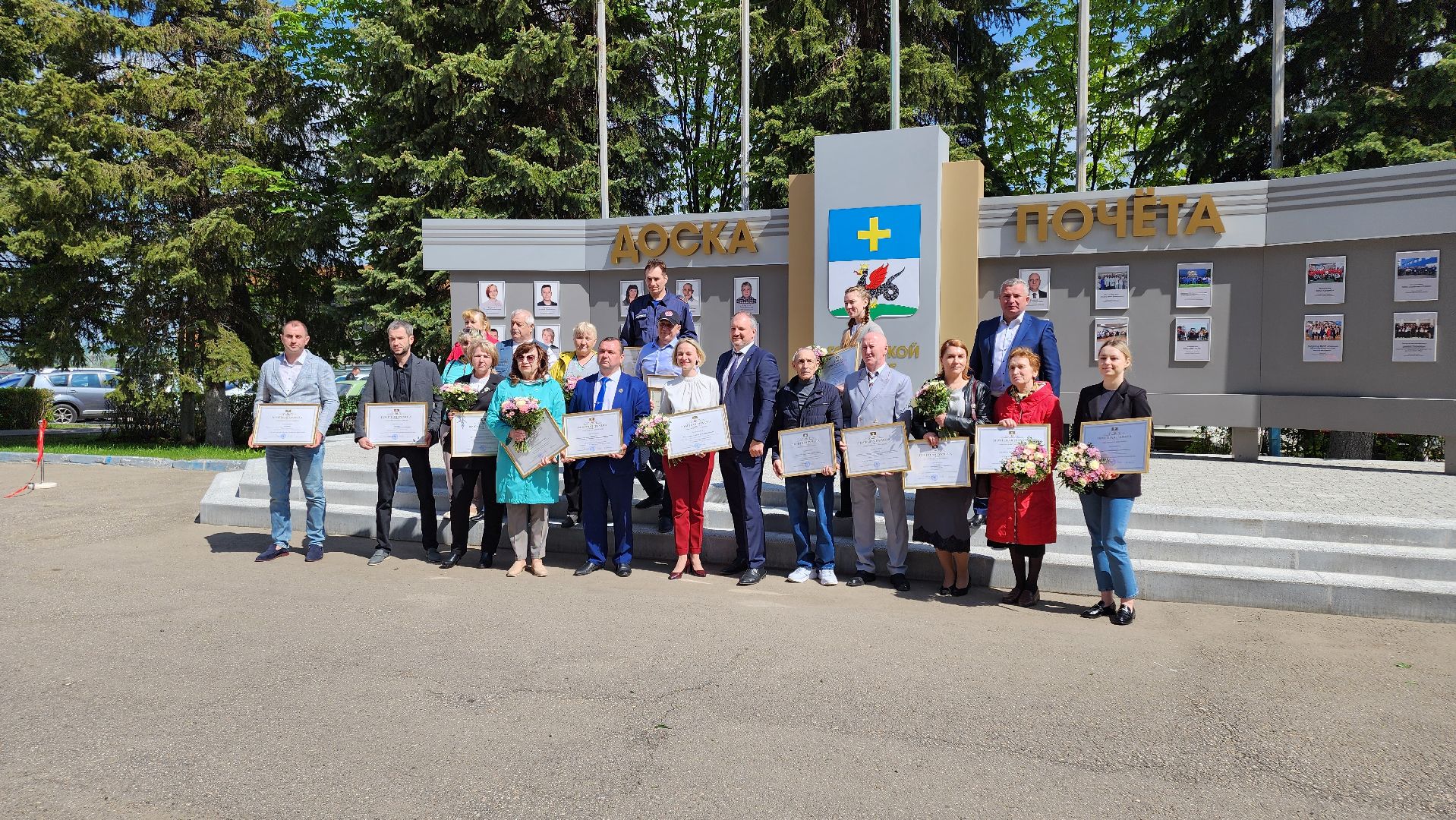 кашира, администрация, доска почета, учитель начальных классов, награждение,