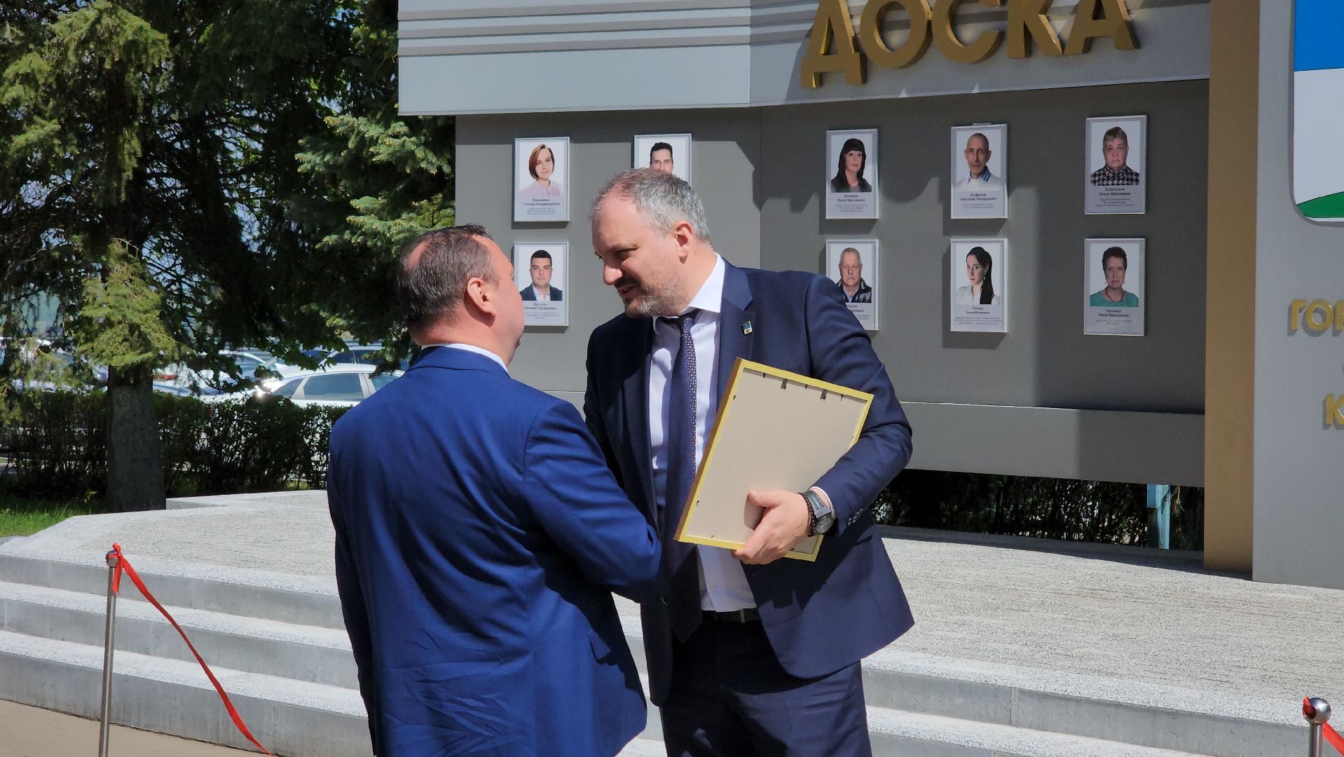 кашира, администрация, доска почета, учитель начальных классов, награждение,