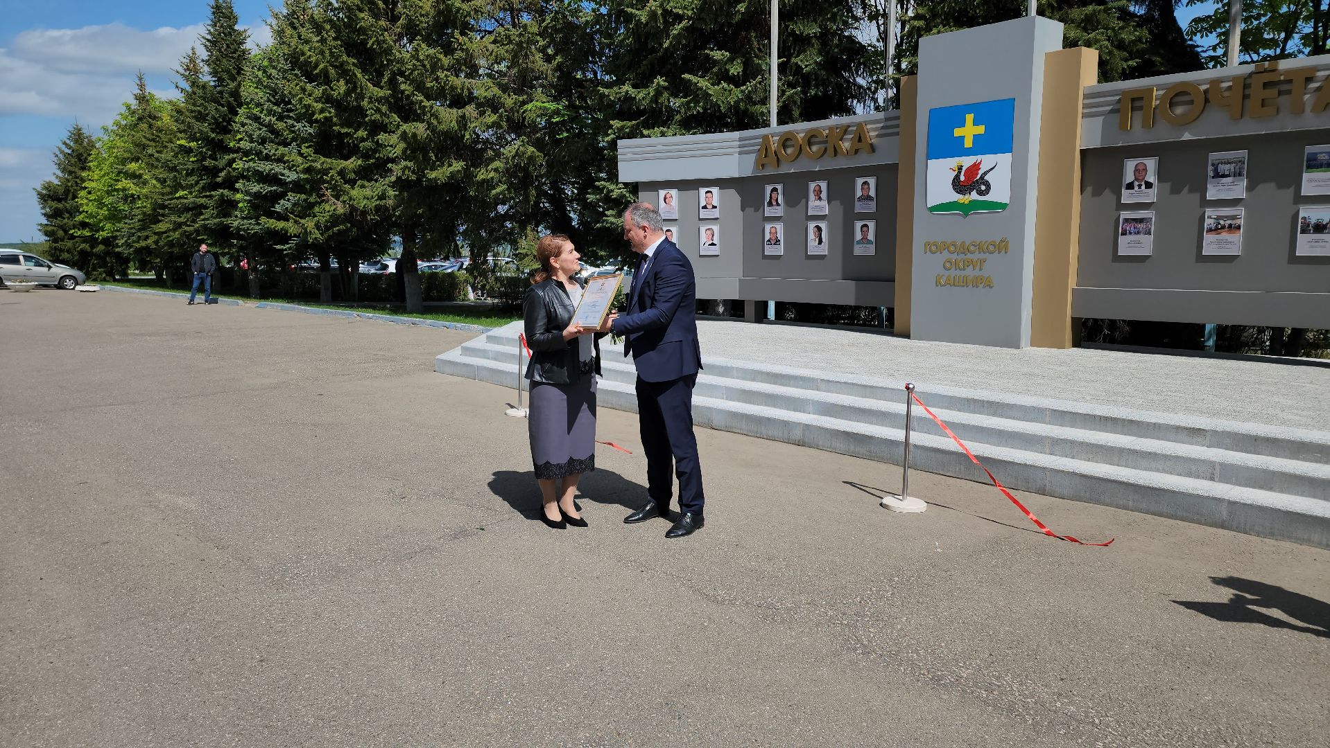 кашира, администрация, доска почета, учитель начальных классов, награждение,