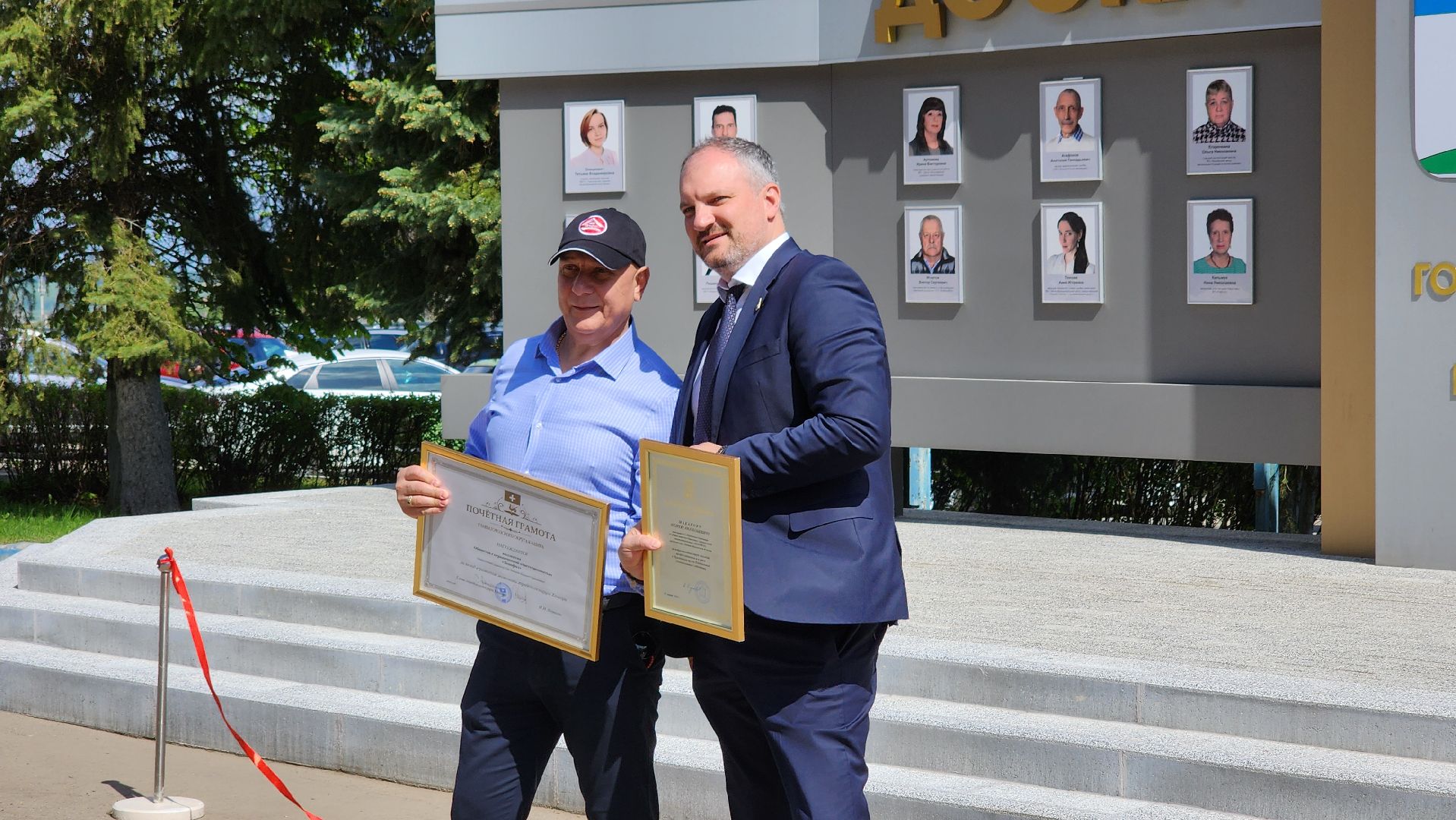 кашира, администрация, доска почета, учитель начальных классов, награждение,