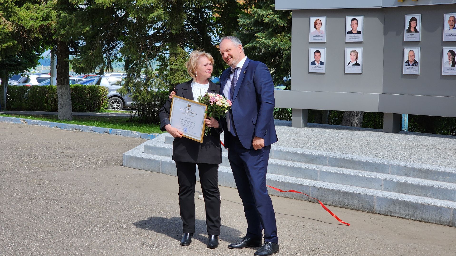 кашира, администрация, доска почета, учитель начальных классов, награждение,