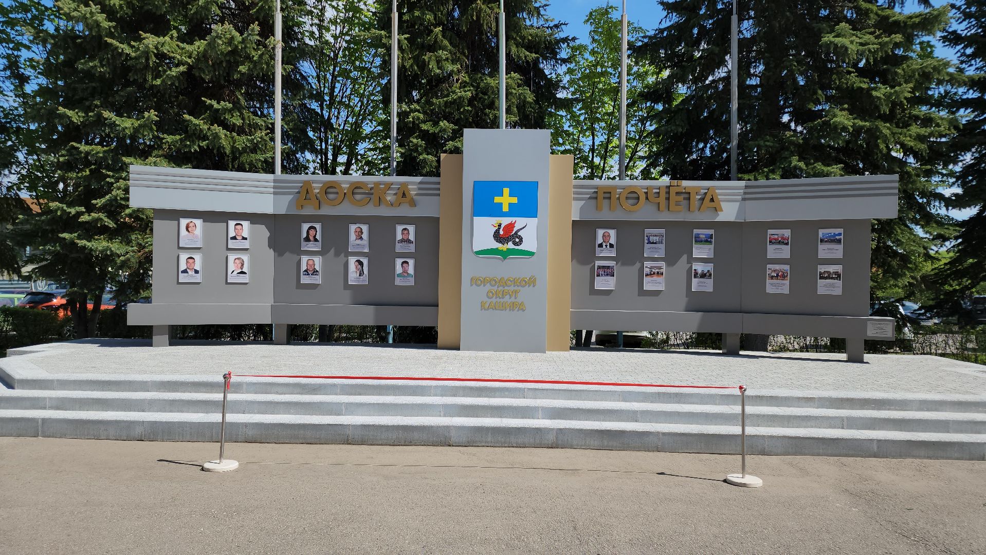 кашира, администрация, доска почета, учитель начальных классов, награждение,