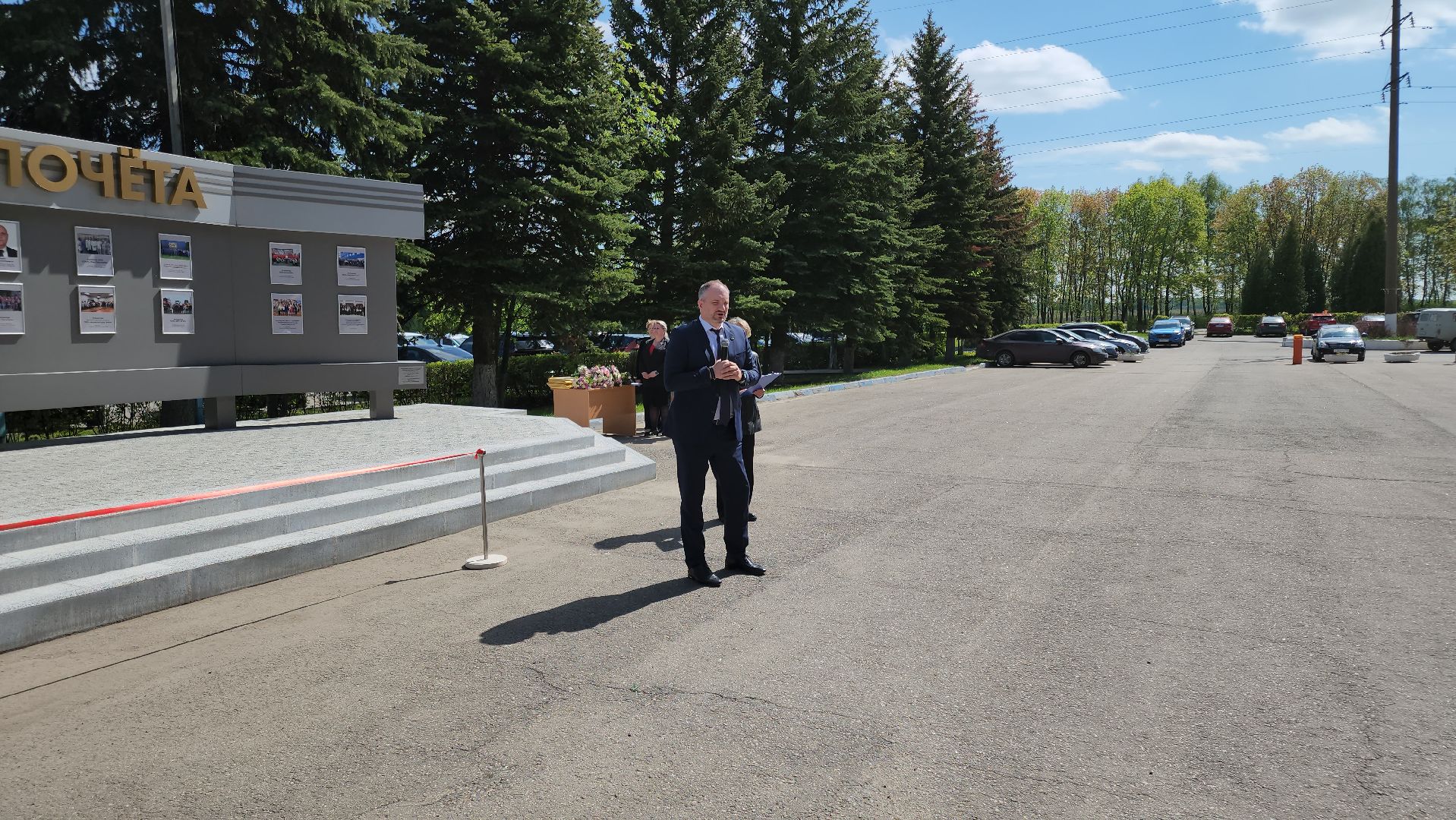 кашира, администрация, доска почета, учитель начальных классов, награждение,