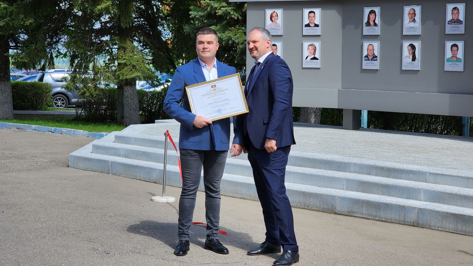 кашира, администрация, доска почета, учитель начальных классов, награждение,