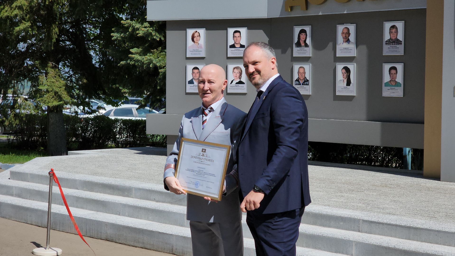 кашира, администрация, доска почета, учитель начальных классов, награждение,