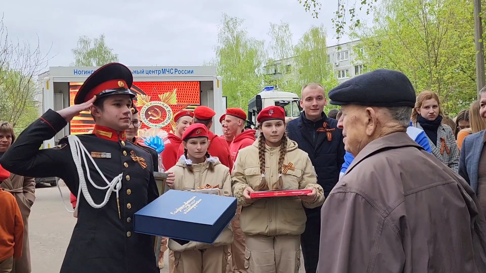 Старая Купавна, Ветеран, Великая Отечественная война, поздравление ветерана, жители,