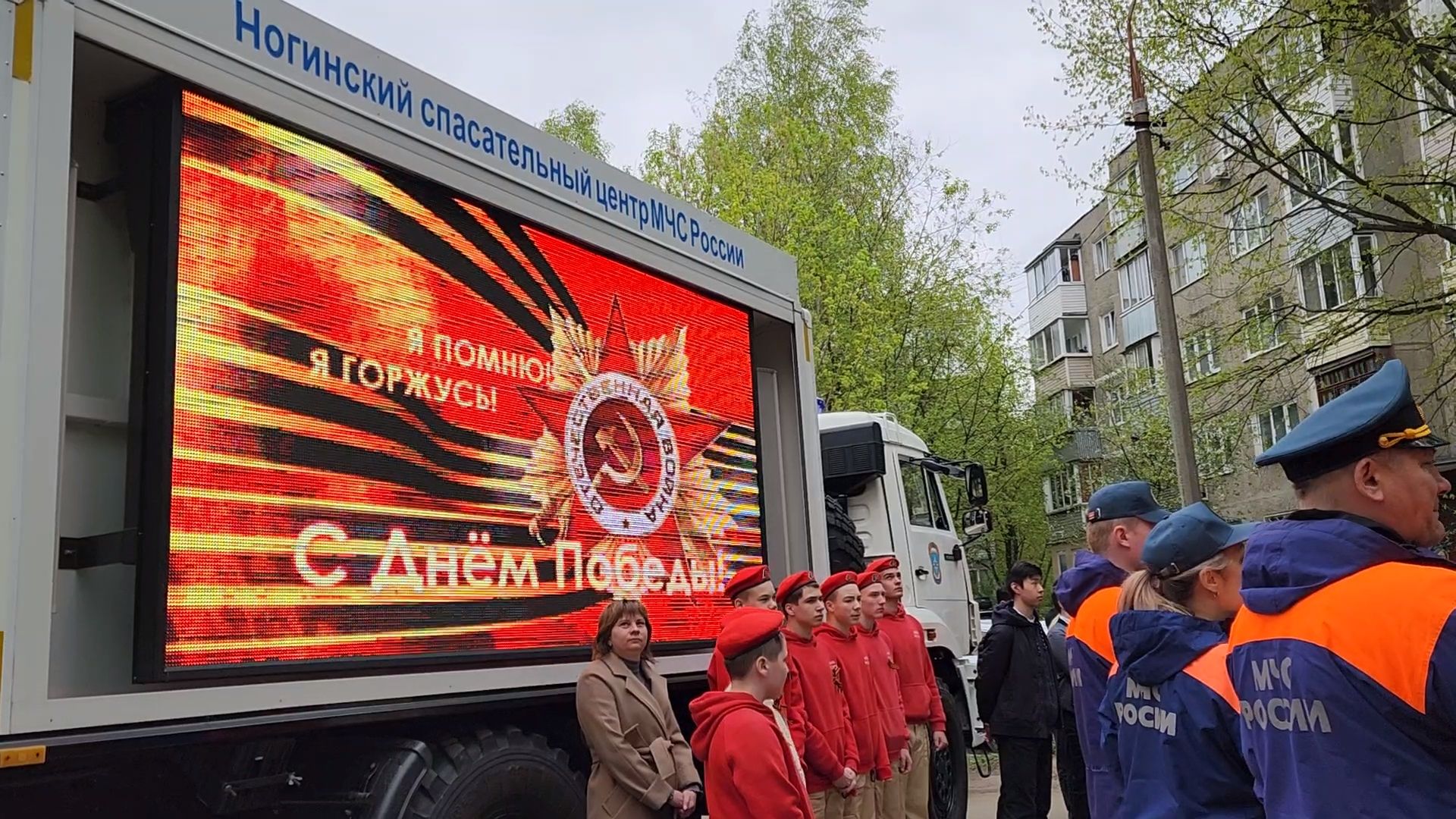 Старая Купавна, Ветеран, Великая Отечественная война, поздравление ветерана, жители,